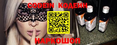 мяу мяу кристалл Донецк