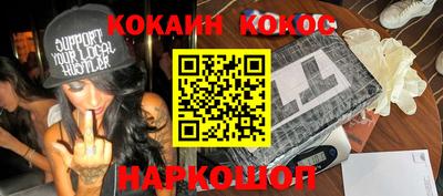 мяу мяу кристалл Донецк