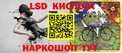 мяу мяу кристалл Донецк