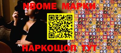 мефедрон VHQ Азнакаево