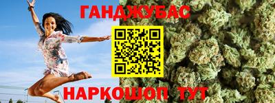 мефедрон VHQ Азнакаево