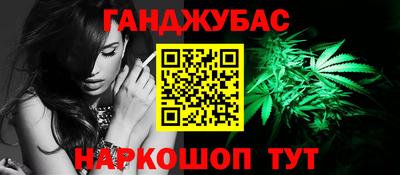 круглые Абинск