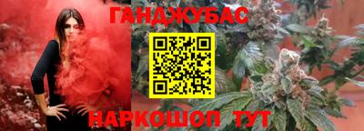 мефедрон VHQ Азнакаево