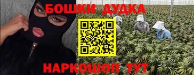 мяу мяу кристалл Донецк
