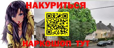 круглые Абинск