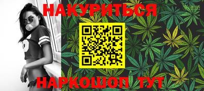 мяу мяу кристалл Донецк