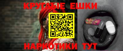 ГАЛЛЮЦИНОГЕННЫЕ ГРИБЫ Канаш