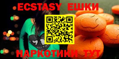 мяу мяу кристалл Донецк