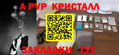 мефедрон VHQ Азнакаево