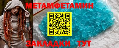 мяу мяу кристалл Донецк