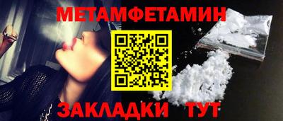 мефедрон VHQ Азнакаево