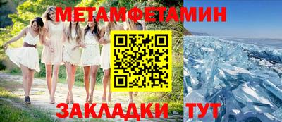 мяу мяу кристалл Донецк