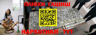 мяу мяу кристалл Донецк