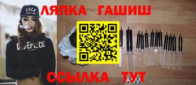 круглые Абинск