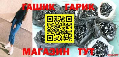 герыч Кандалакша