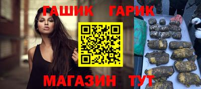 круглые Абинск