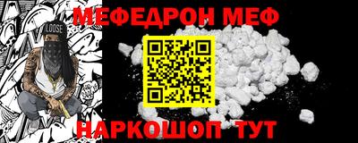прущая мука Дубна
