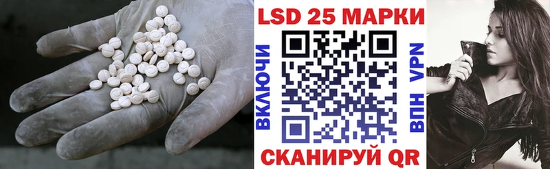 LSD-25 экстази кислота  Медногорск 