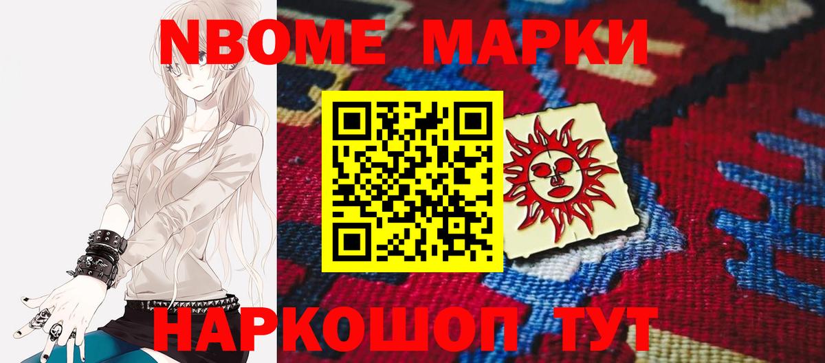 ЛСД экстази кислота Медногорск