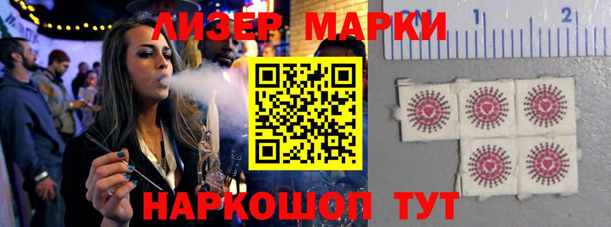 ЛСД экстази кислота  Медногорск  ЛСД экстази  ЛСД экстази ecstasy 