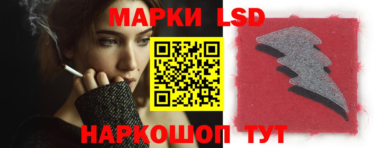 ЛСД экстази кислота  LSD-25 экстази ecstasy  Медногорск  Лсд 25 экстази  Вход с VPN 