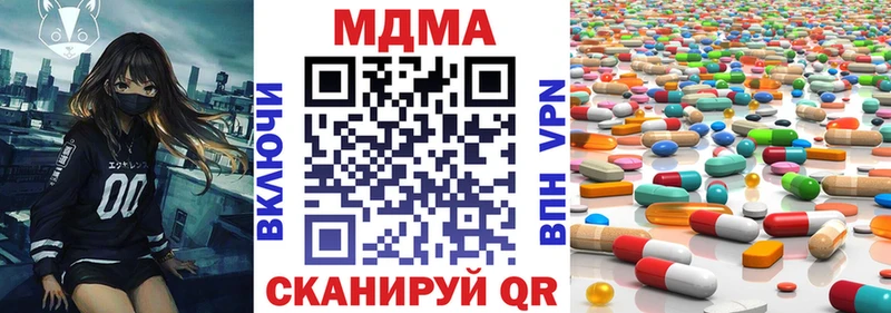 где продают   Медногорск  MDMA crystal 