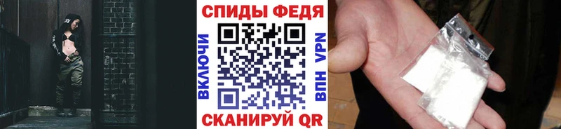 shop состав Медногорск Первитин мет