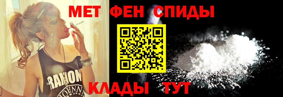 Первитин кристалл  Вход с VPN  Первитин кристалл  Медногорск 