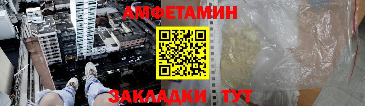 Метамфетамин Декстрометамфетамин 99.9% Медногорск