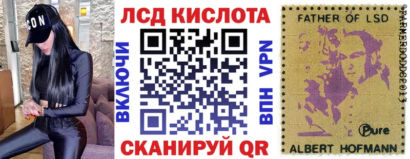 Наркотические марки 1,8мг Медногорск