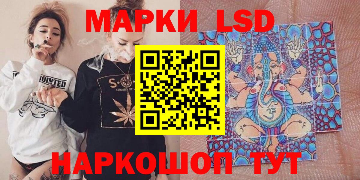 Медногорск  Марки NBOMe 1500мкг  Марки N-bome  Вход с VPN 