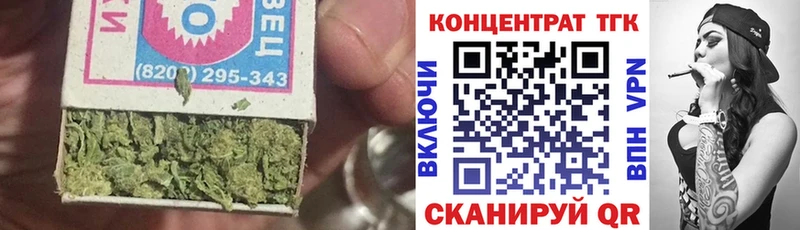 ТГК концентрат  МЕГА tor  Медногорск 