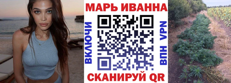 Конопля AK-47  Медногорск 