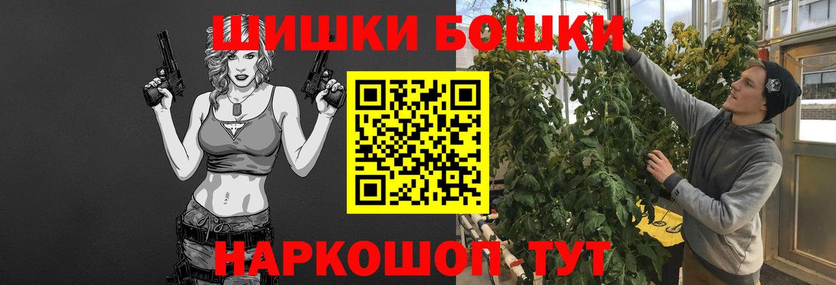 МАРИХУАНА тримм  Бошки марихуана семена  Медногорск 