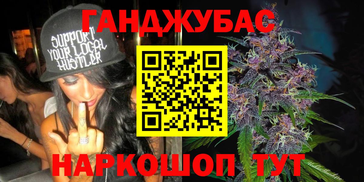 Каннабис MAZAR Медногорск