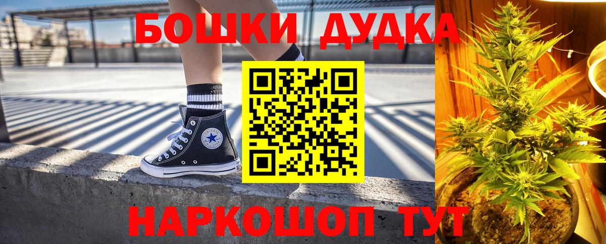 Медногорск  Каннабис конопля  Вход с VPN  Конопля LSD WEED 